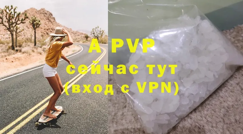 MEGA зеркало  даркнет сайт  Майкоп  Alpha-PVP Crystall 