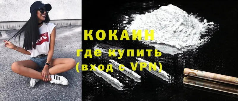 OMG tor  Майкоп  Cocaine Перу 